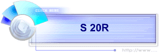 S 20R