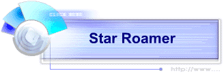 Star Roamer